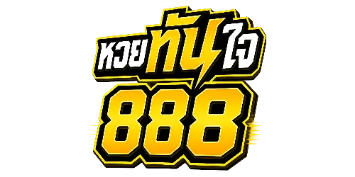 หวยทันใจ888 | ตรวจผลหวยออนไลน์และผลหวยล่าสุด